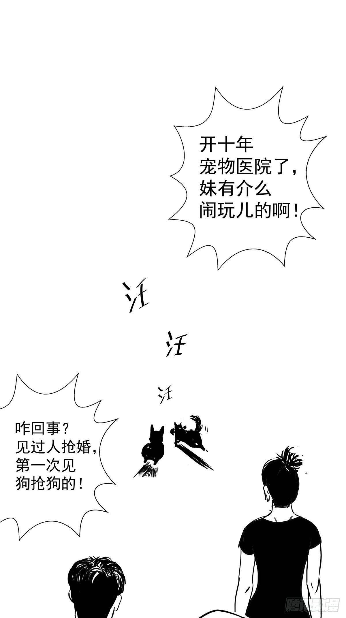 把根留住！128