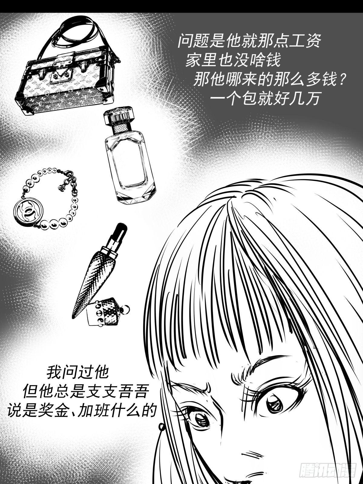 枕边人的体香15