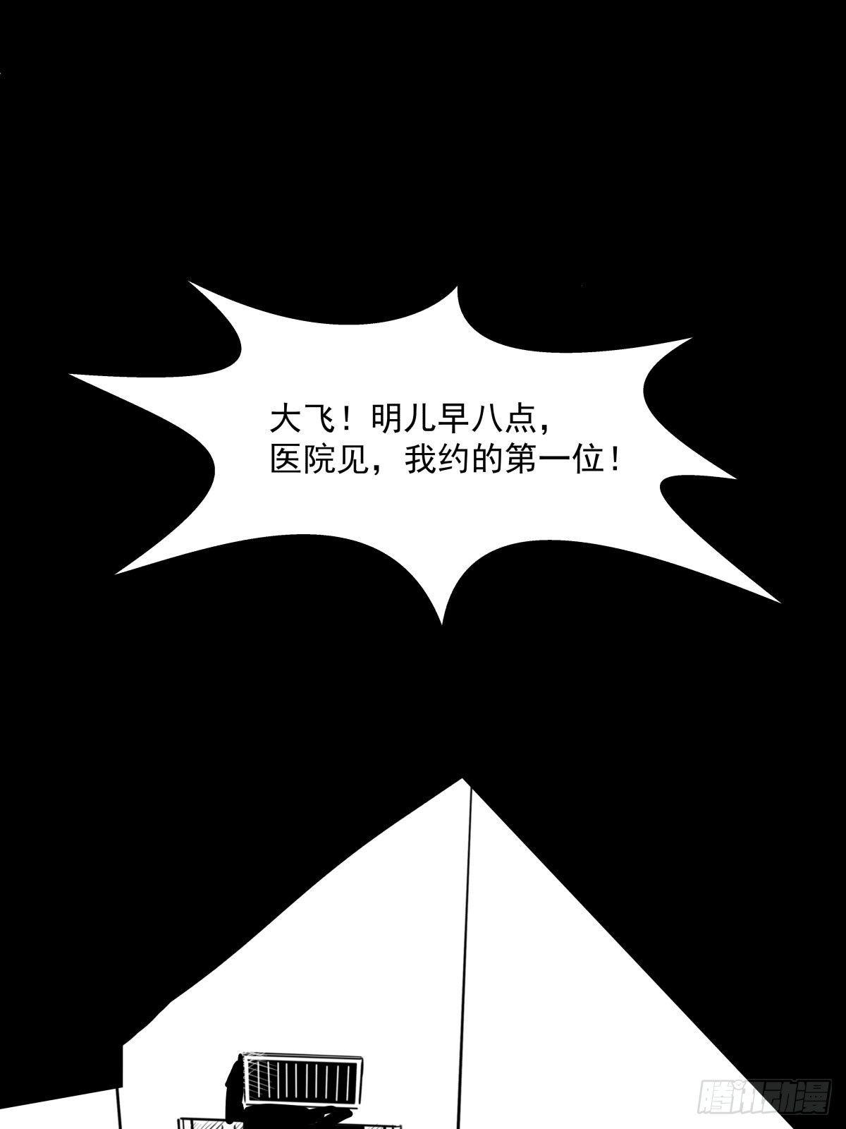 把根留住！69
