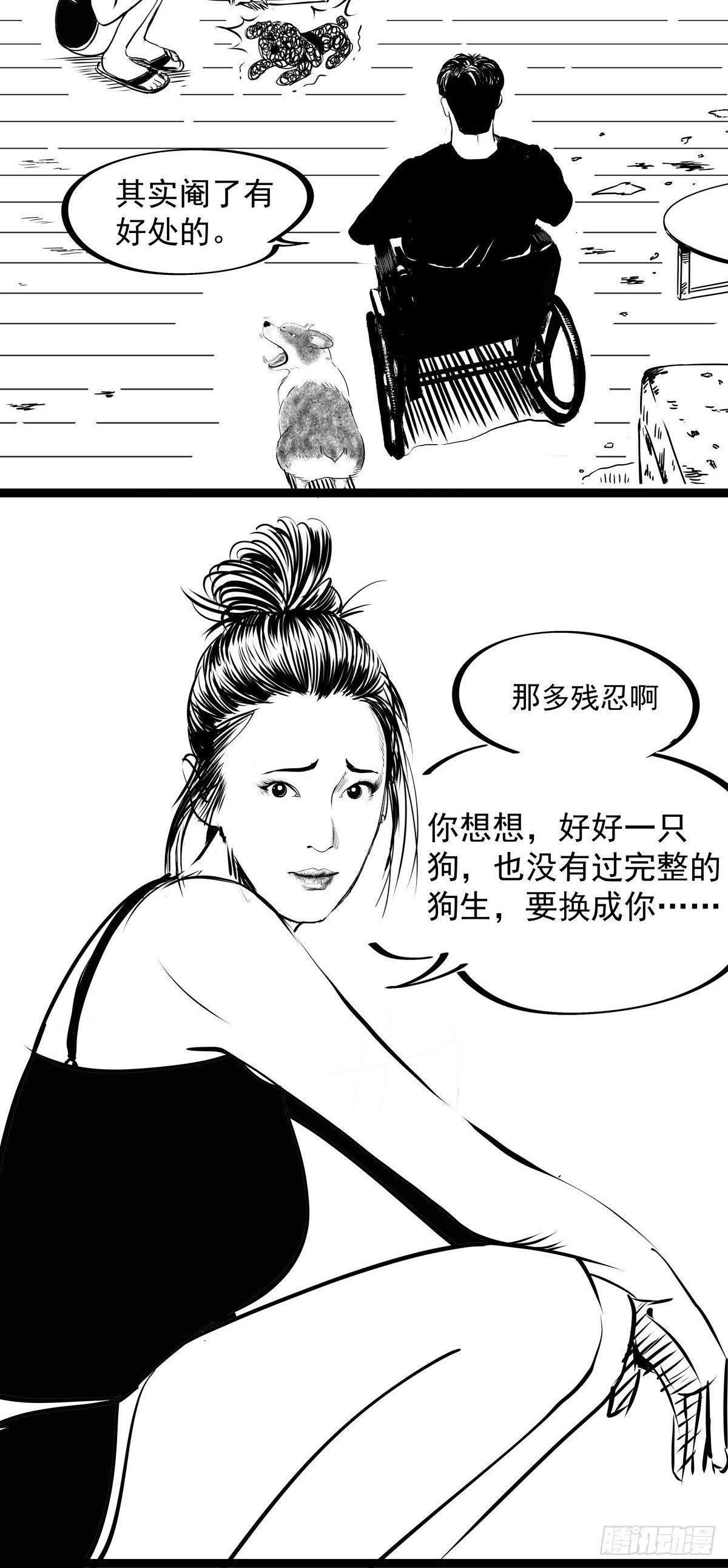把根留住！33