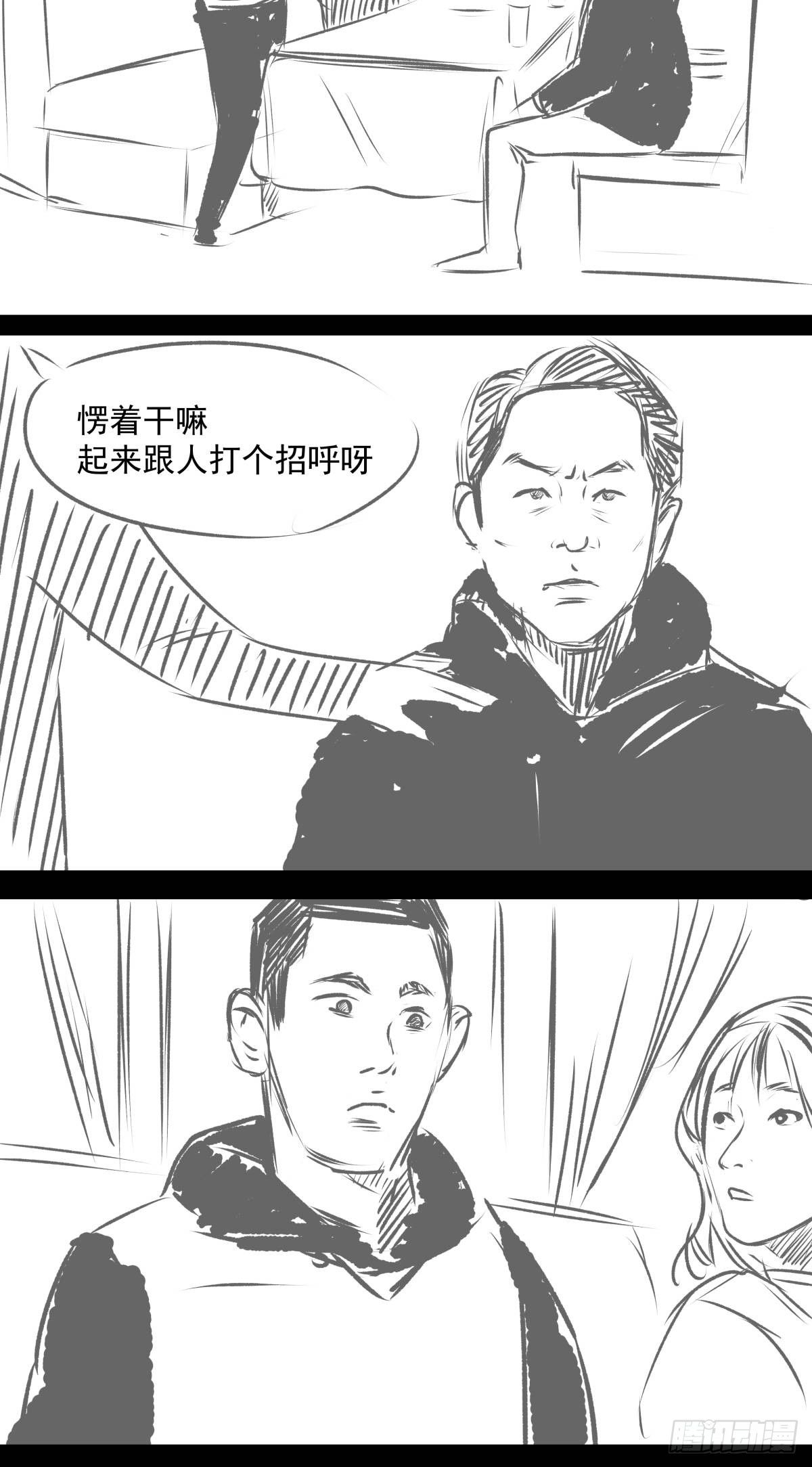 爱我你就跳下去71