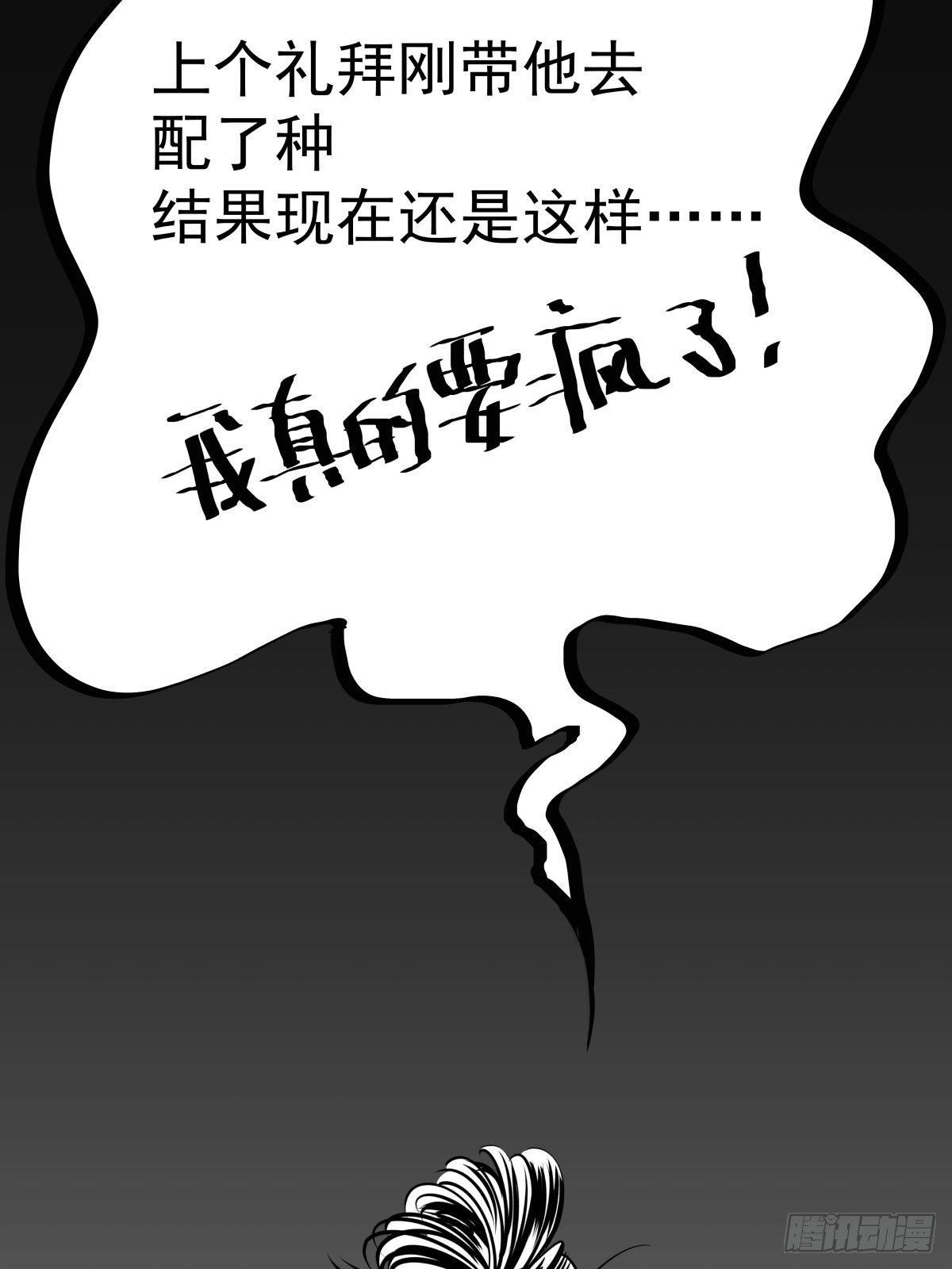 把根留住！28