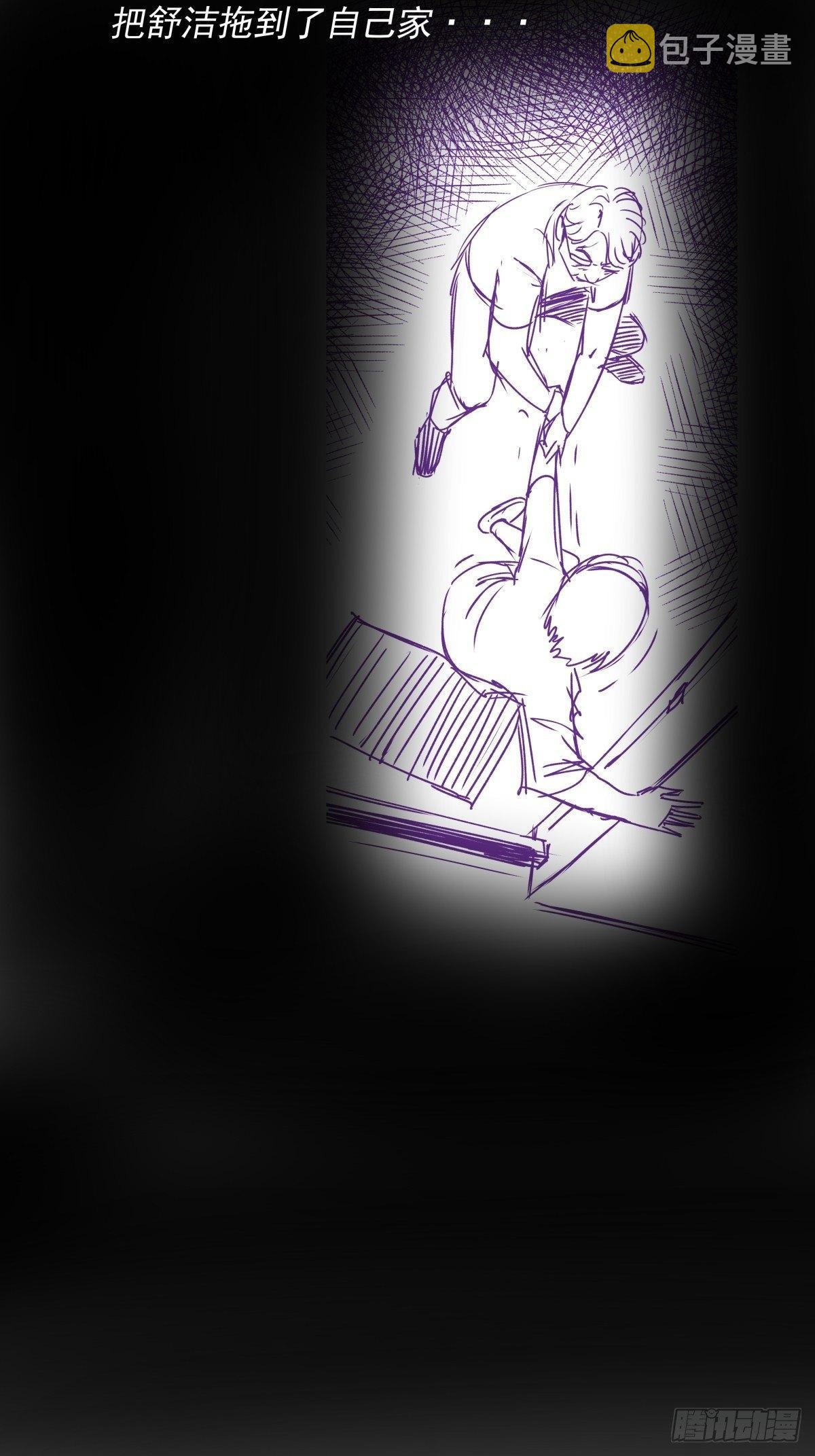 女孩别怕141
