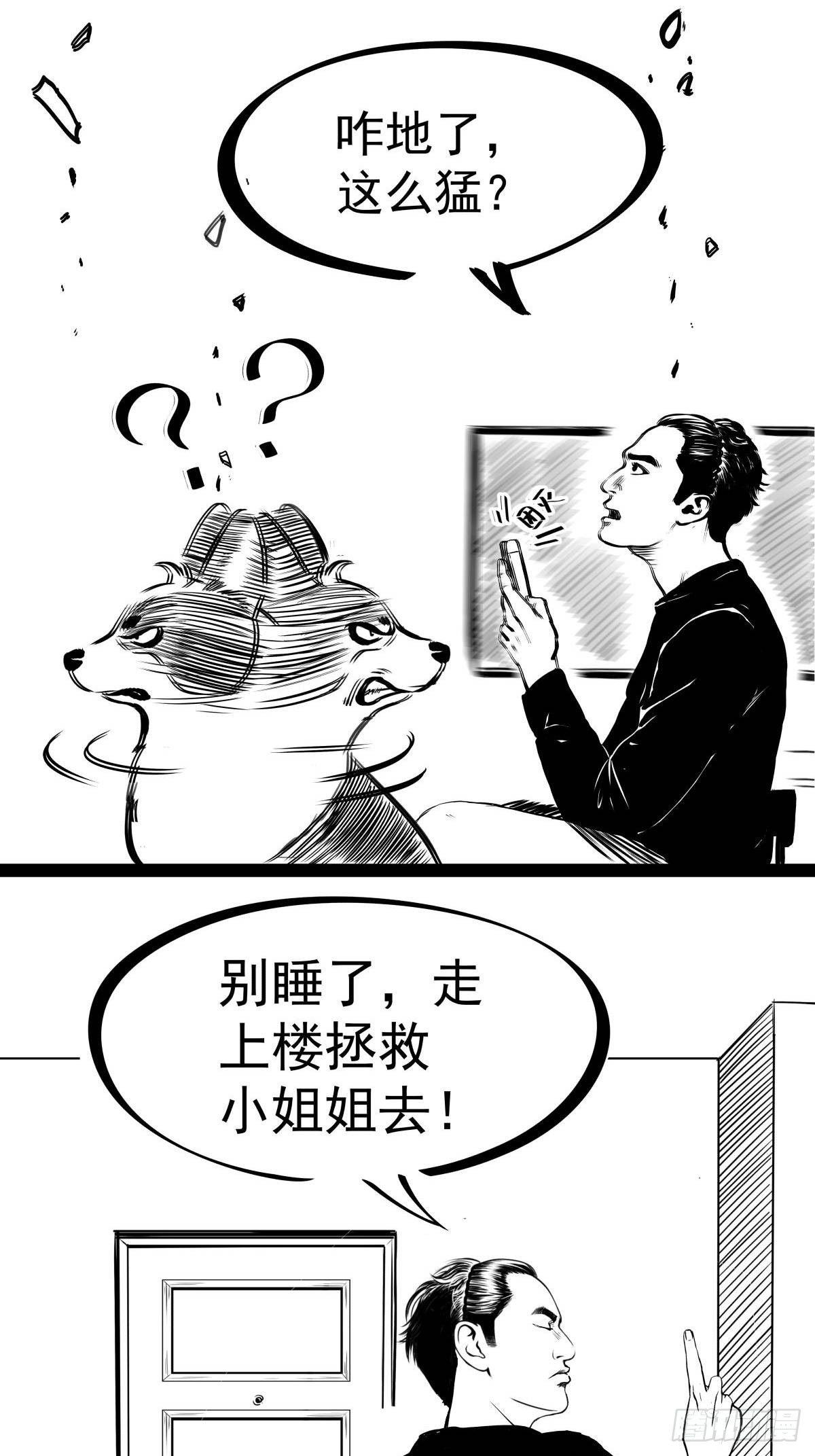 把根留住！10