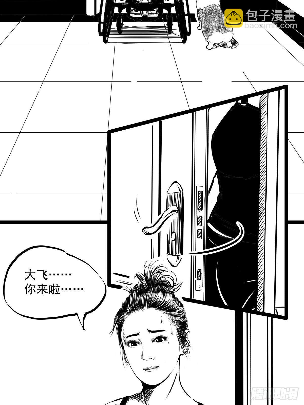 把根留住！14