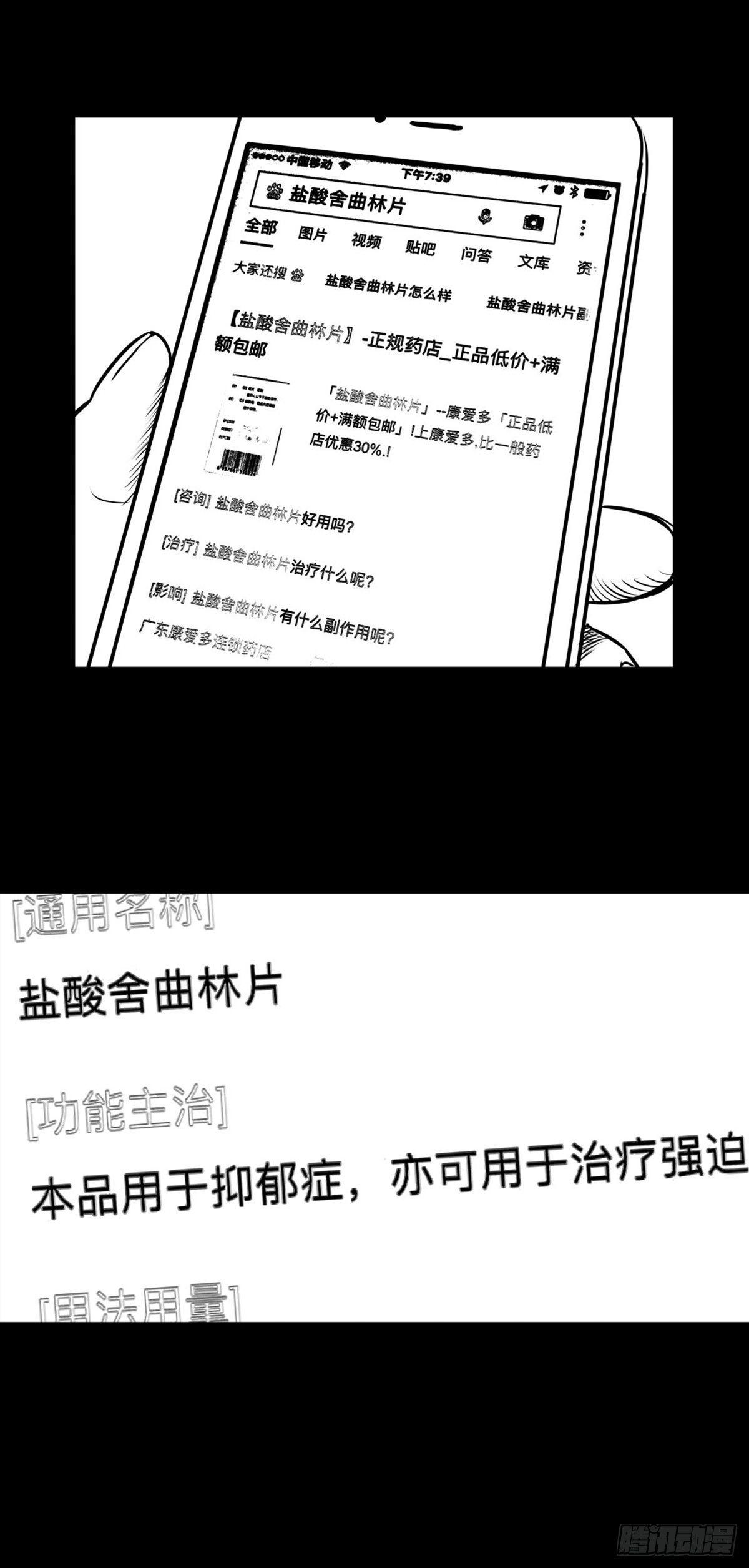 这小子问题不小啊48