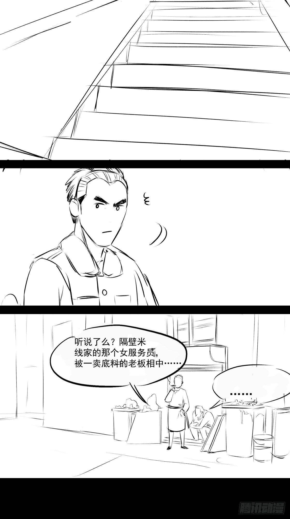 爱我你就跳下去99