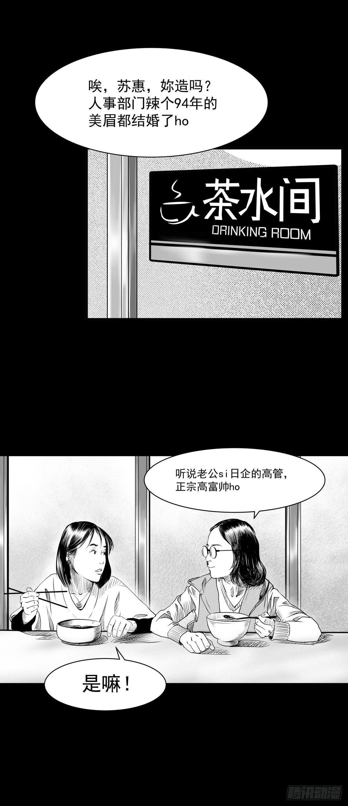 终于等到你44