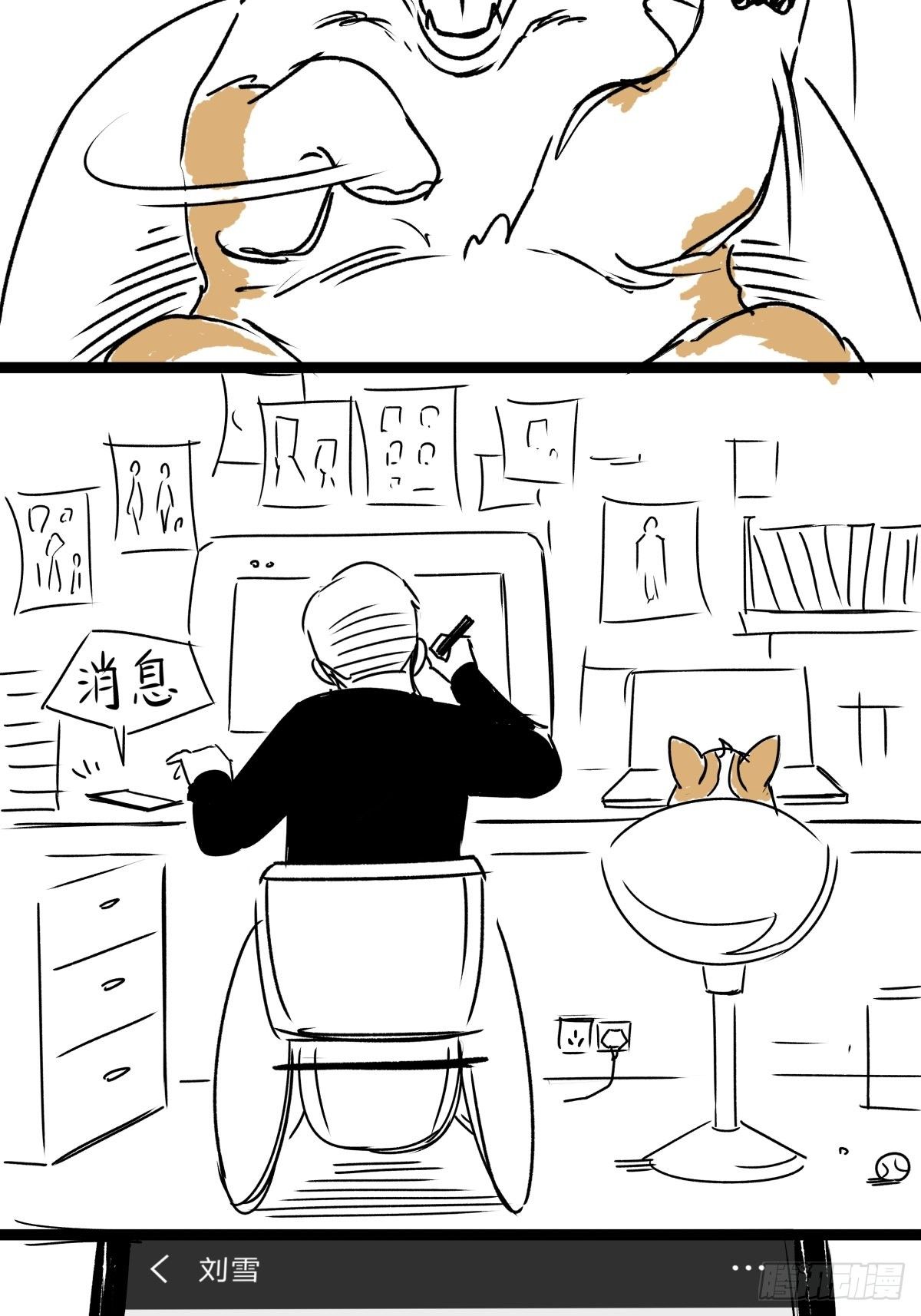 爱我你就跳下去22