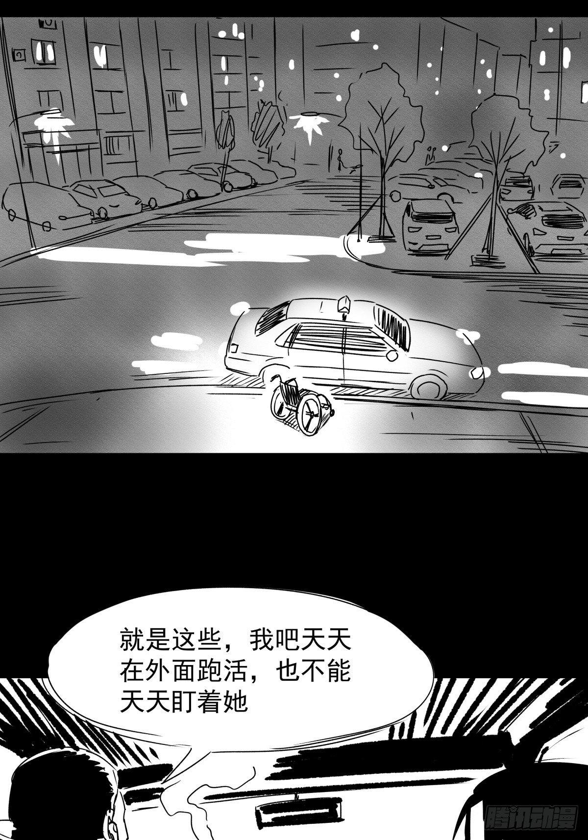 女孩别怕10