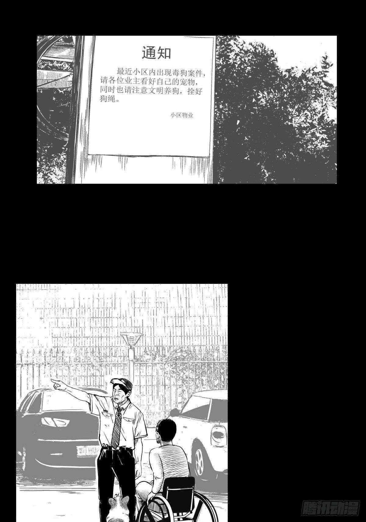 为了包奶片，大爷非要给我一百万16