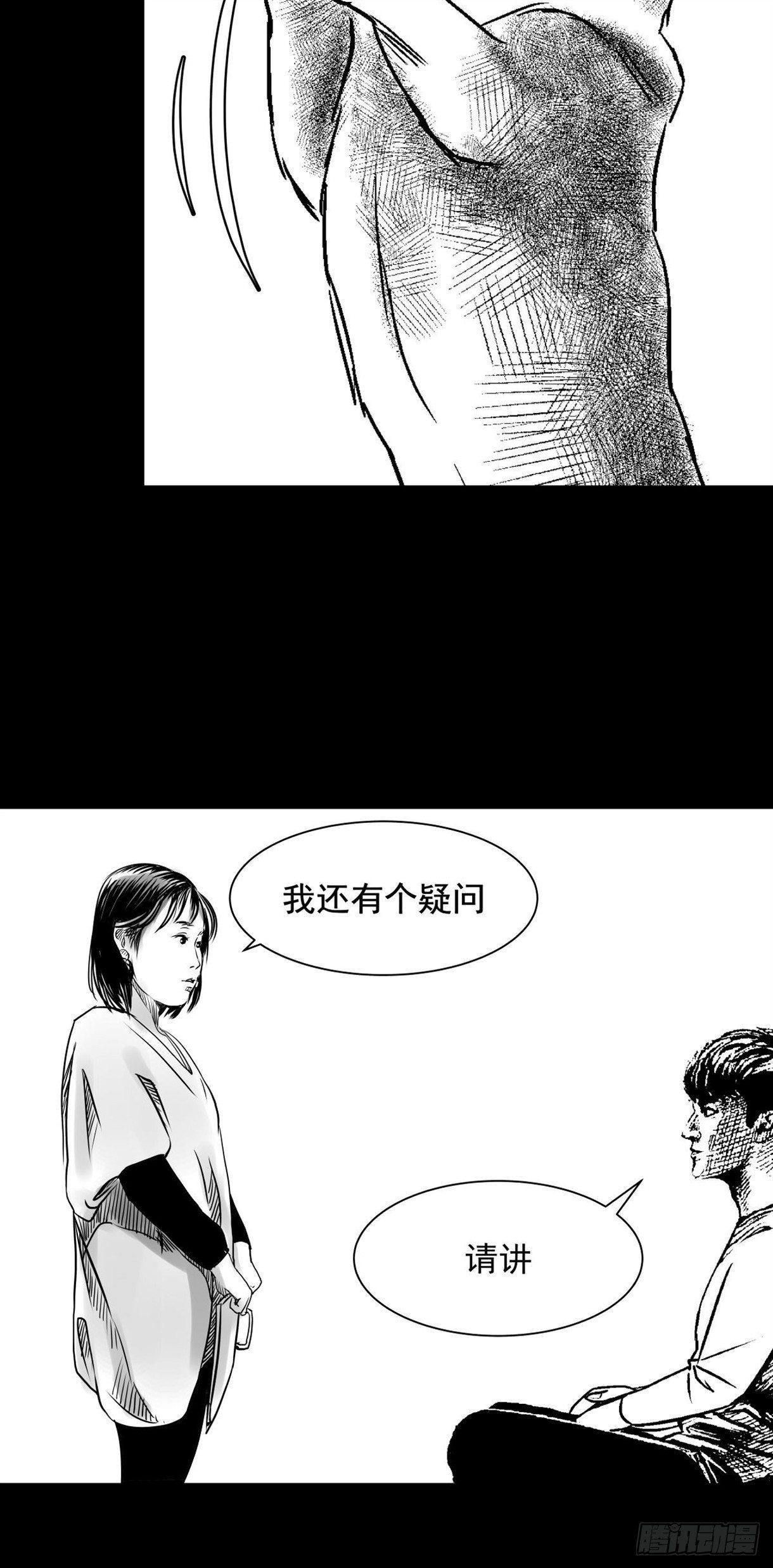 塑料袋中的血手套54