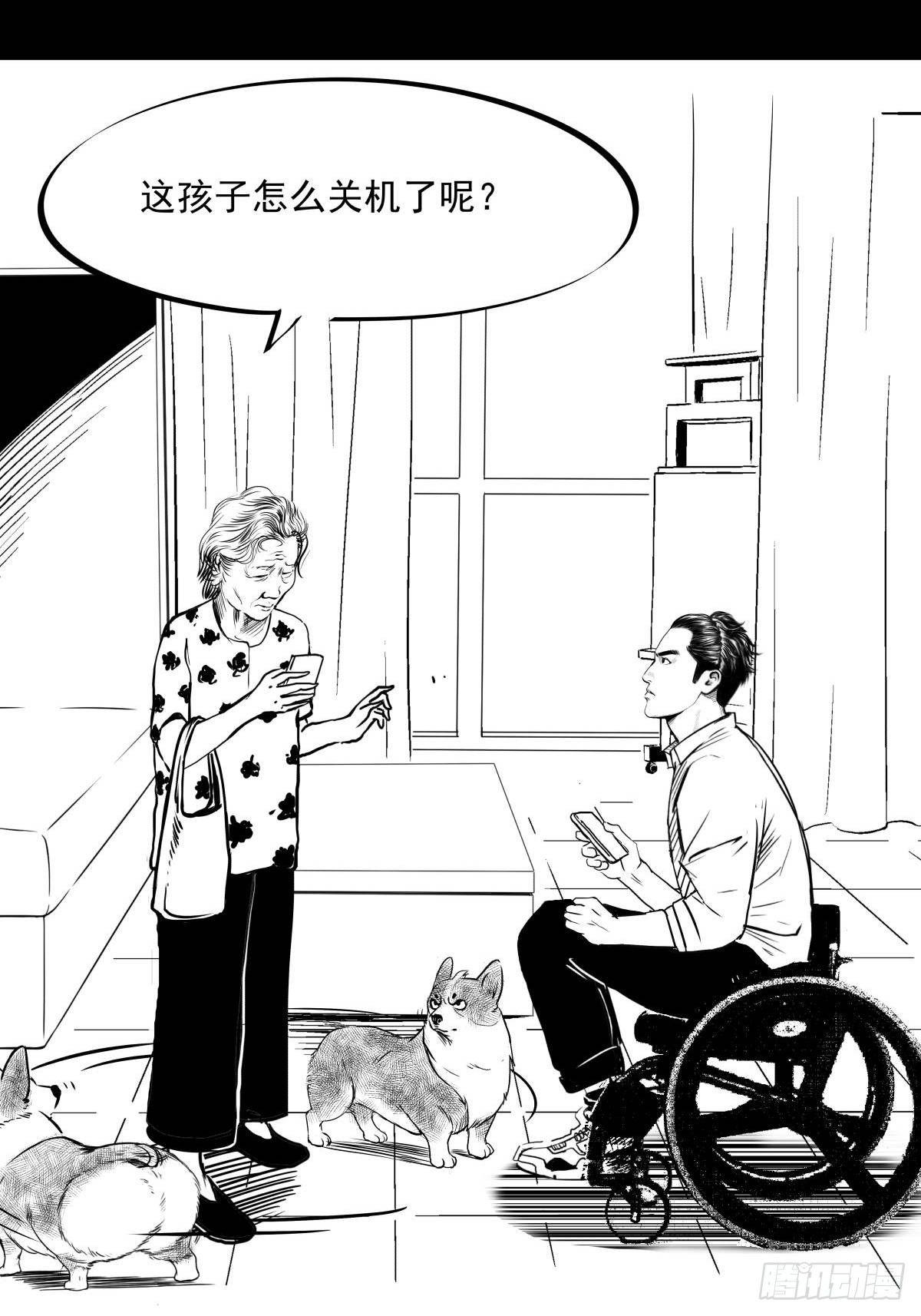 别怕！有妈在18