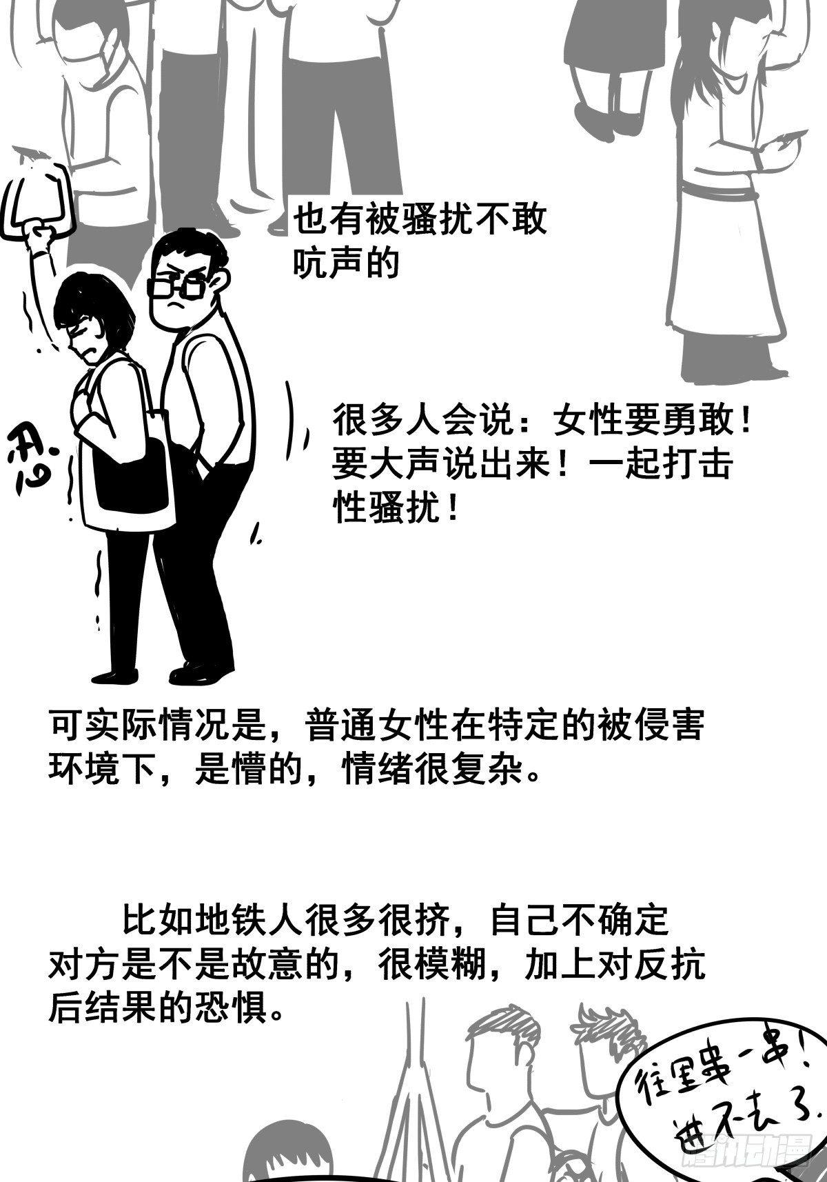 女孩别怕151