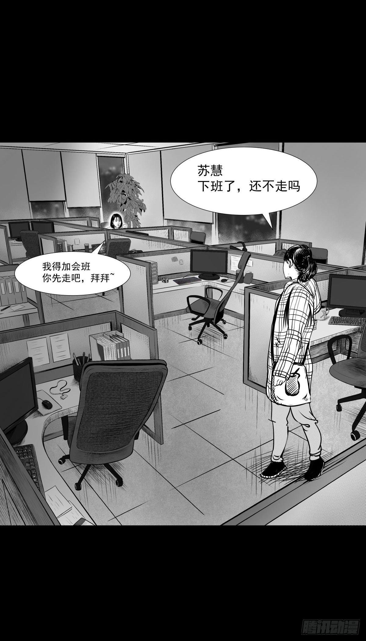 我的男朋友有点怪22