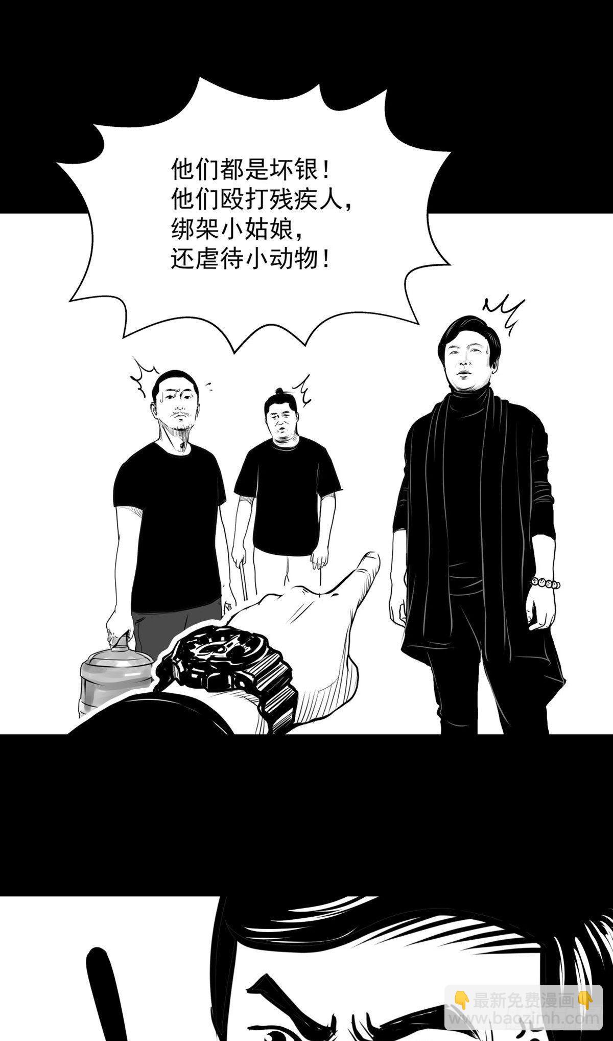 你别拽我裤子啊！26