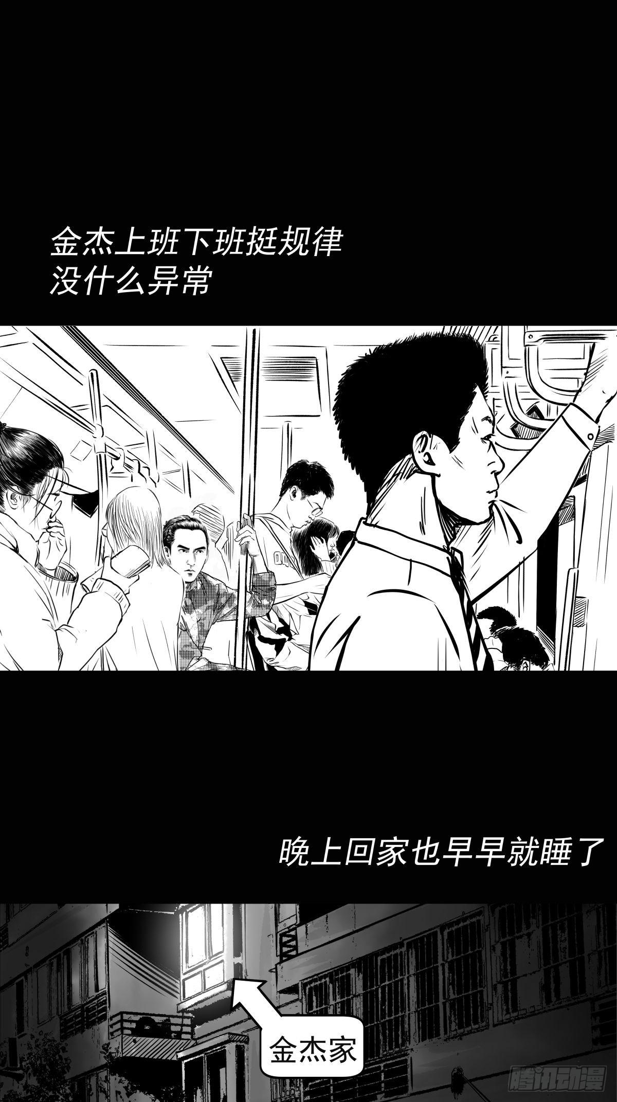 枕边人的体香21