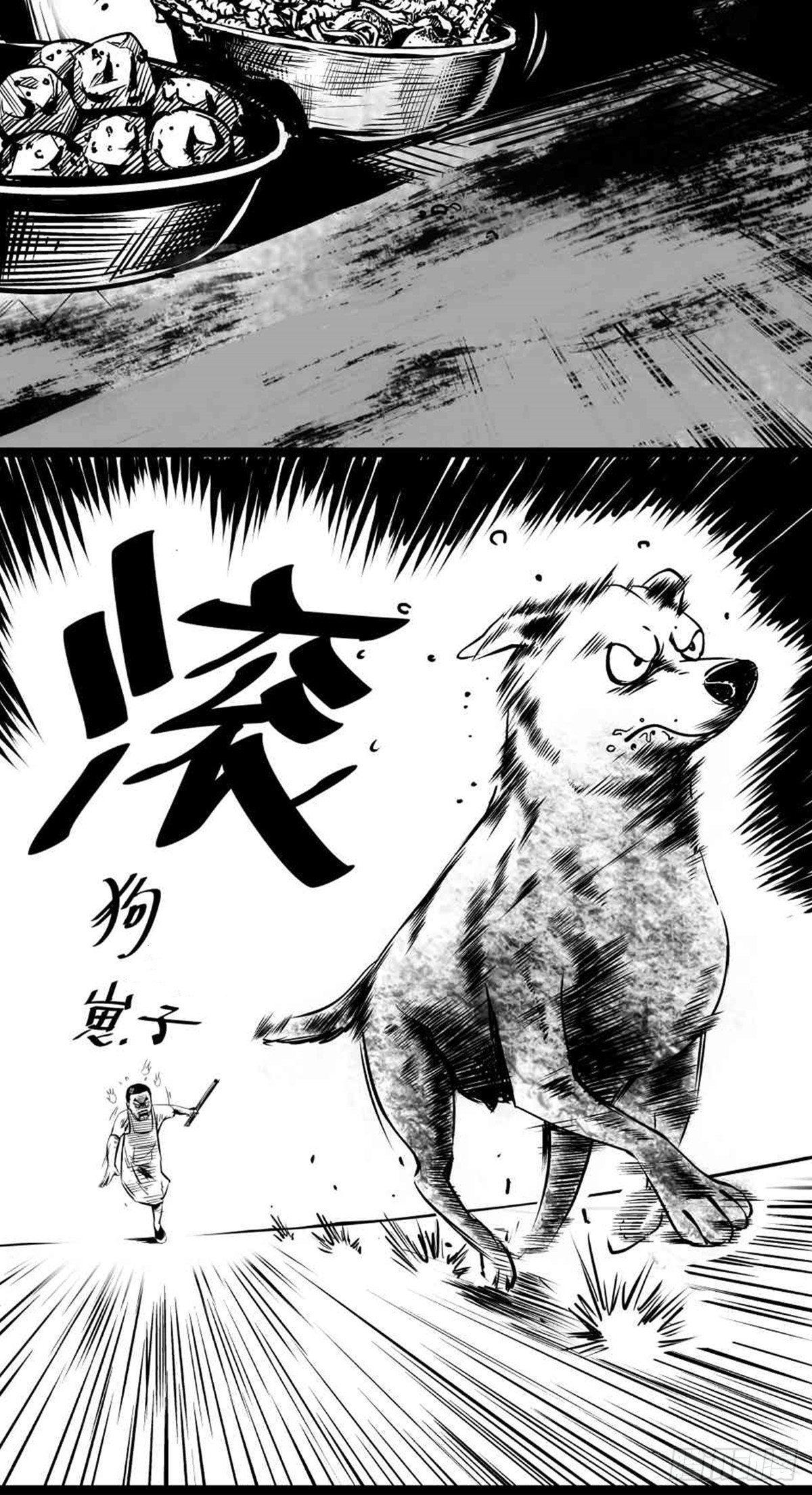 为抢根骨头我坐轮椅追了四条街8
