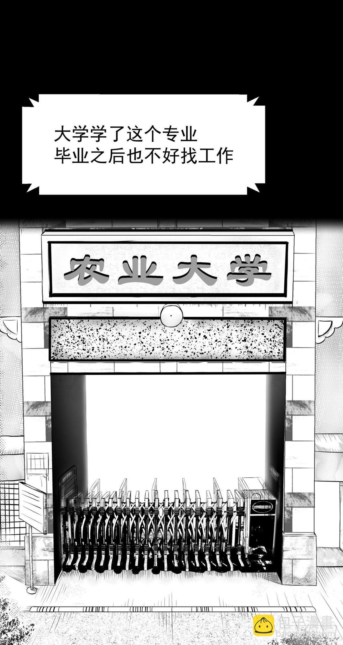 真的很绝望啊33