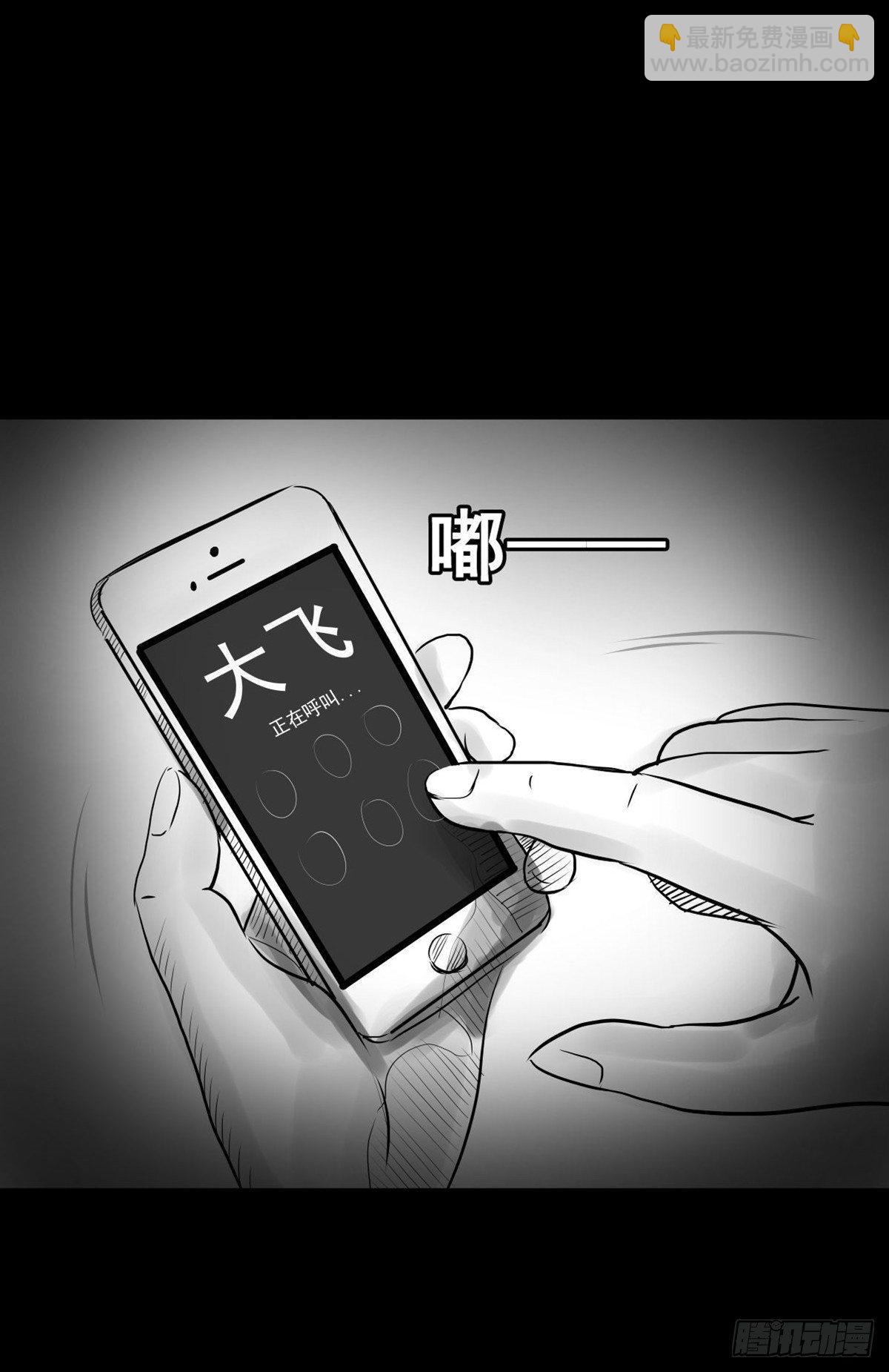 真的很绝望啊4