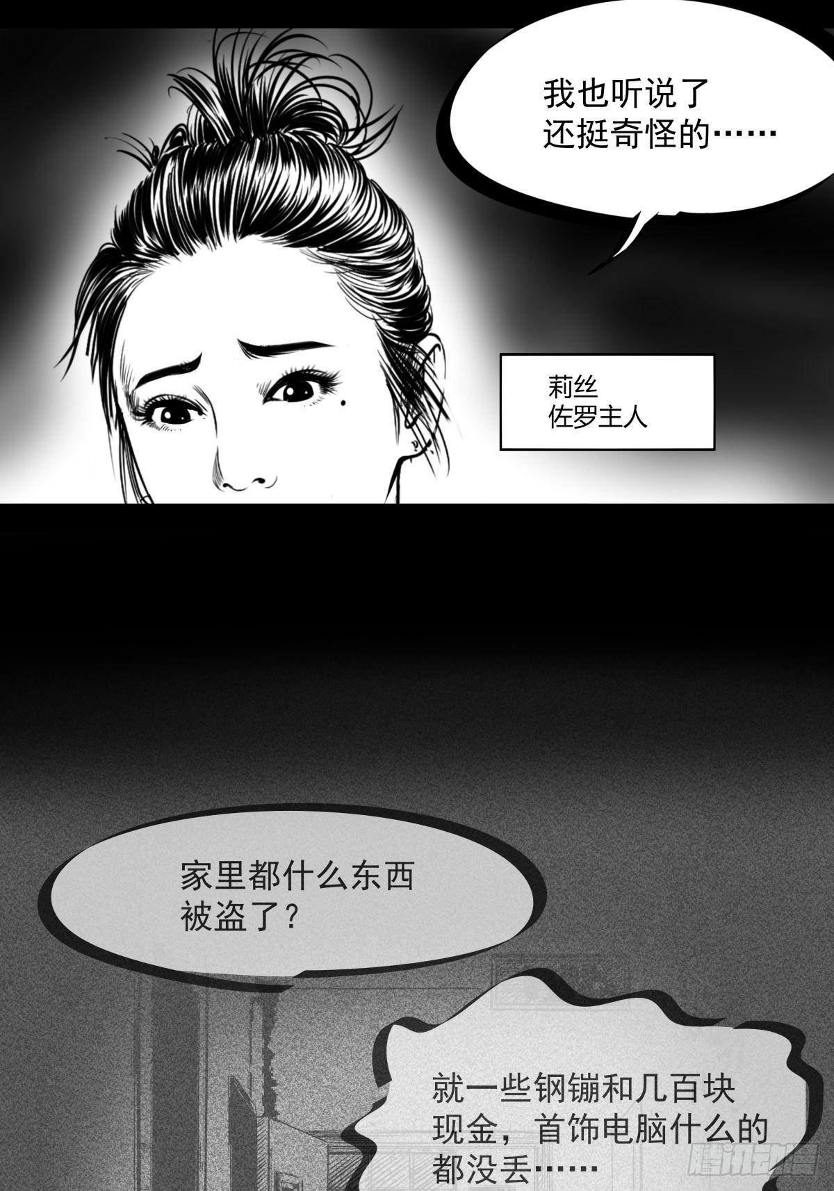 最后的耍猴人3
