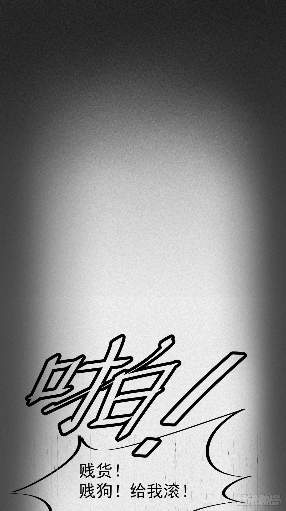 吃东西不要吧唧嘴，吃屎也不行74