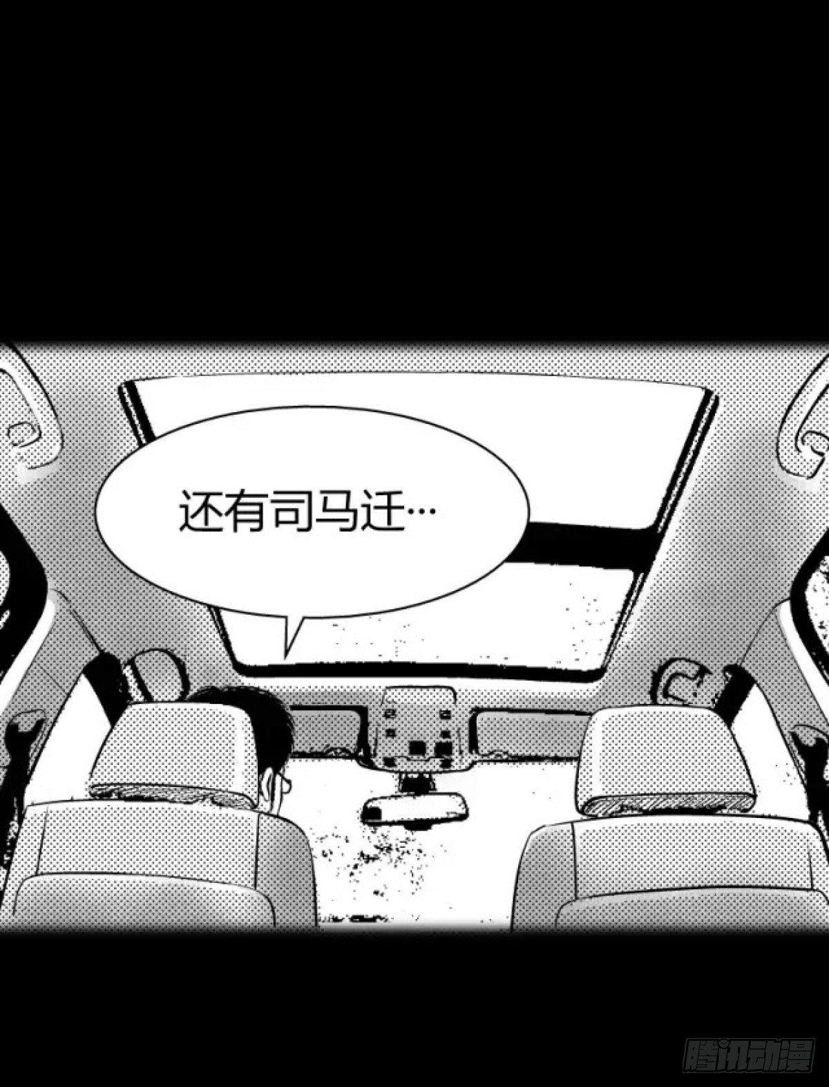 身残志坚还带个狗3