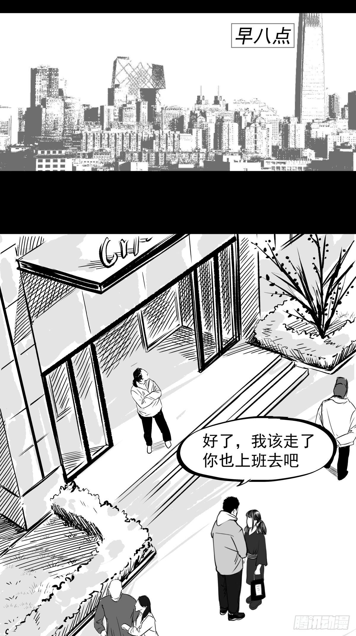 枕边人的体香55