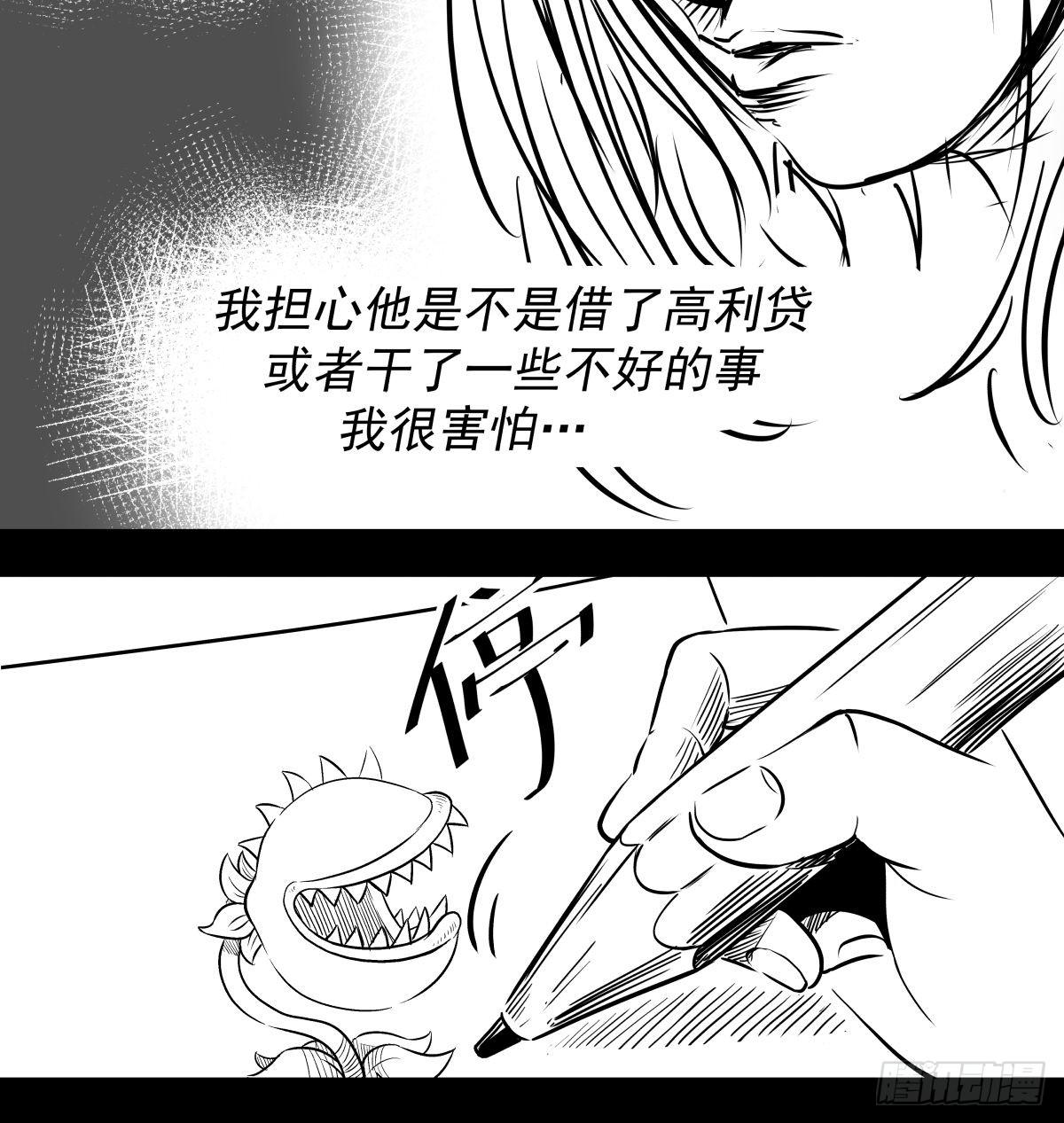 枕边人的体香16