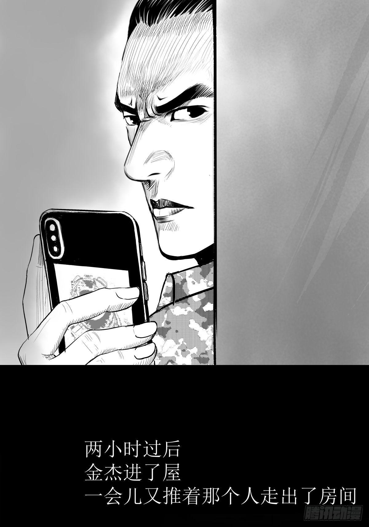 枕边人的体香52