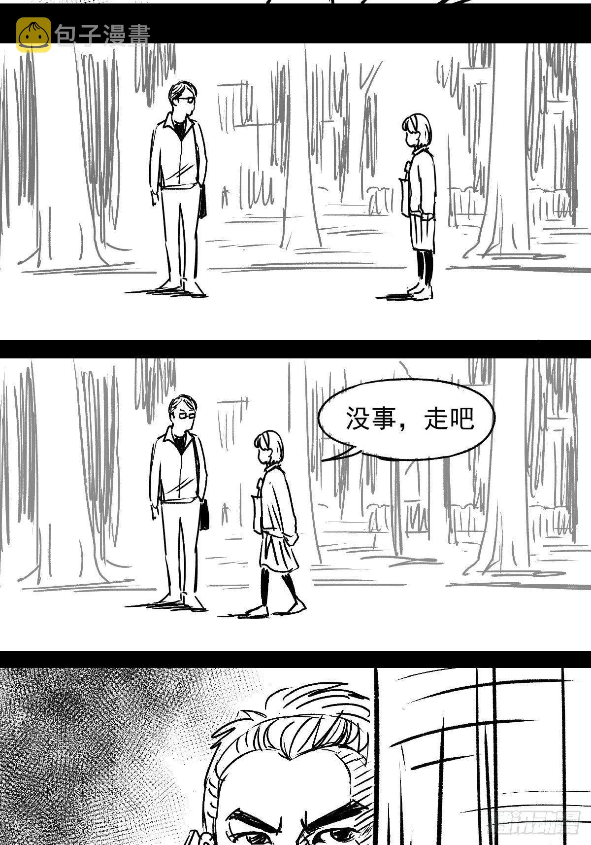 女孩别怕41