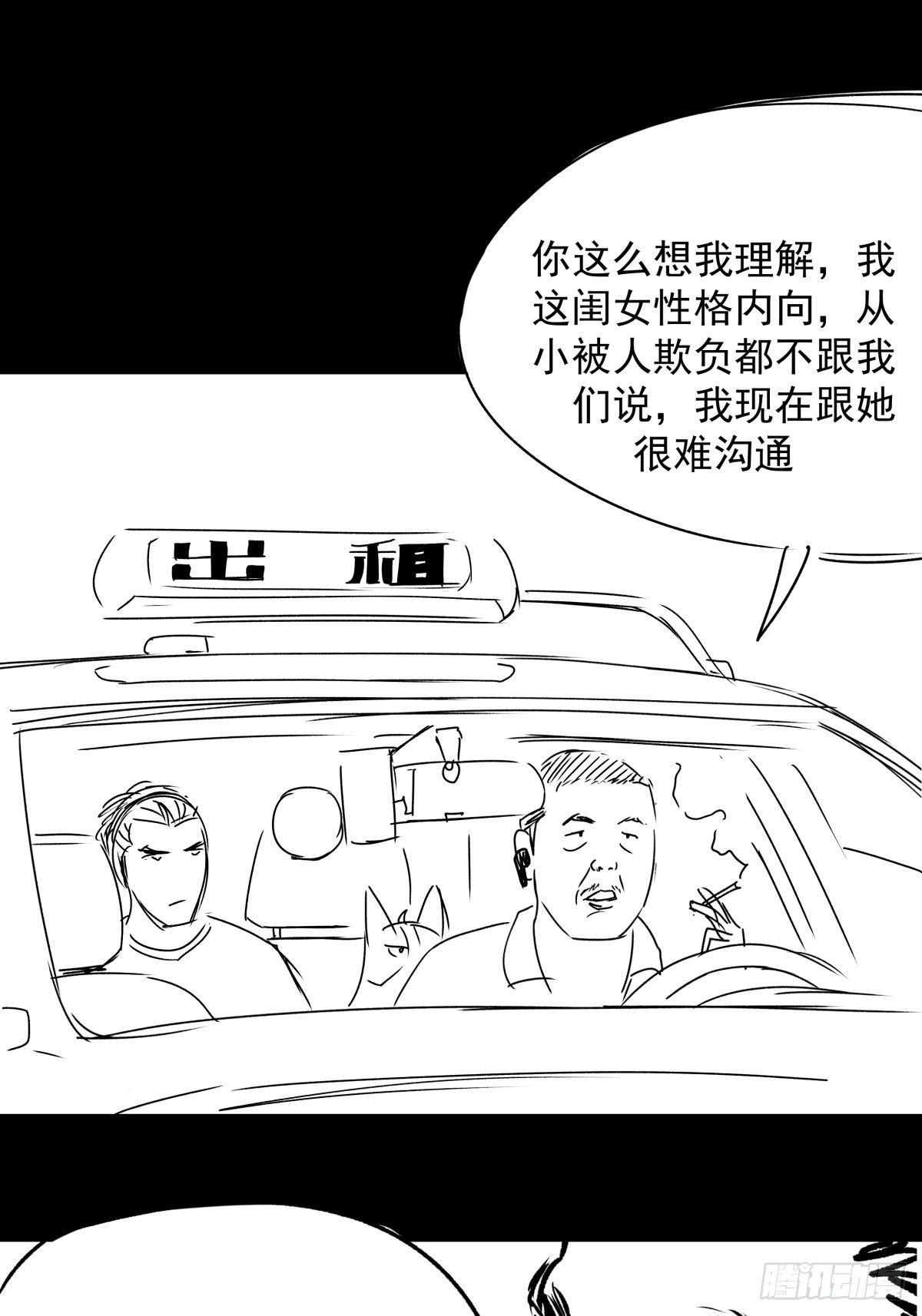 女孩别怕15