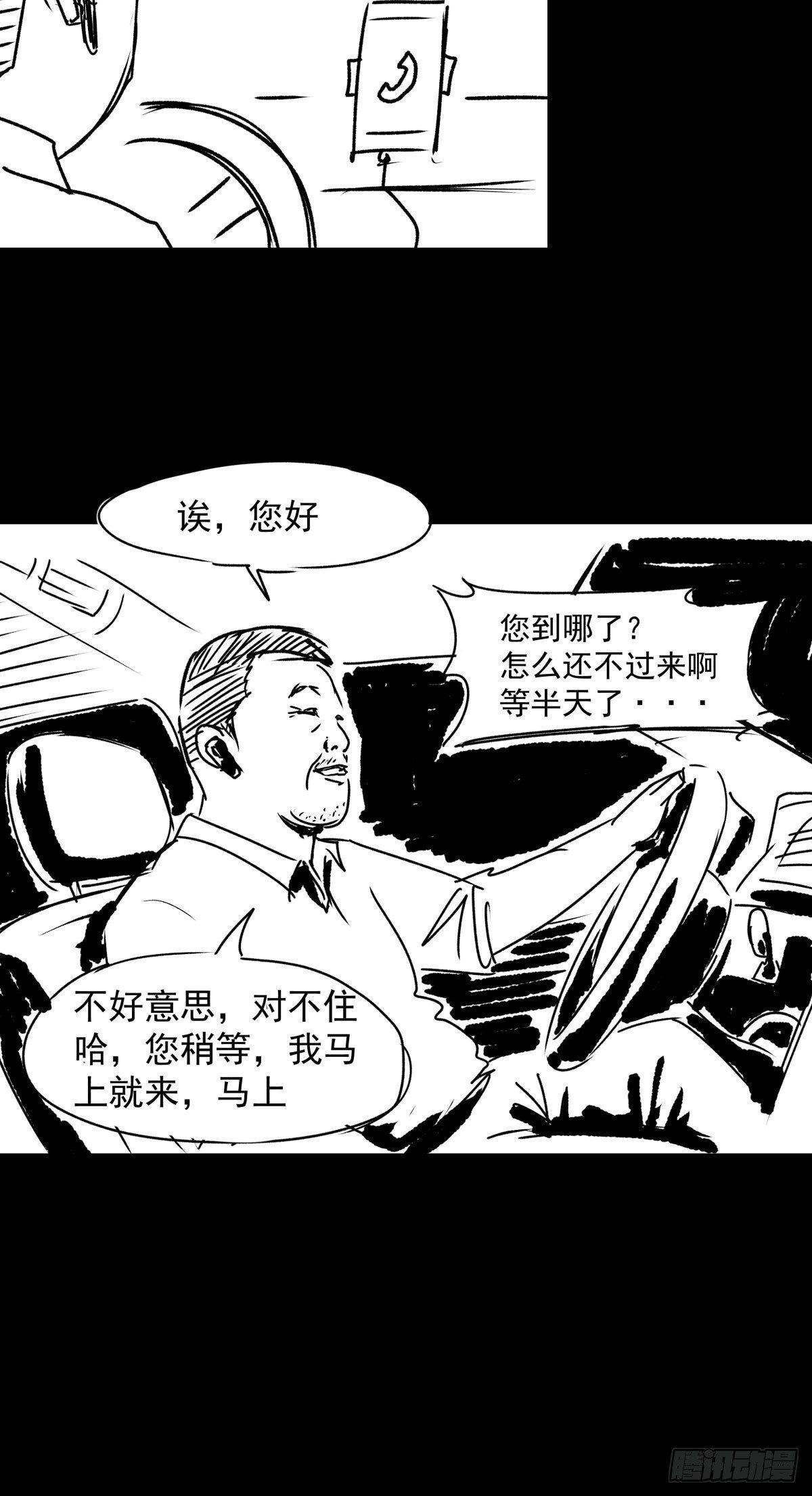 女孩别怕17