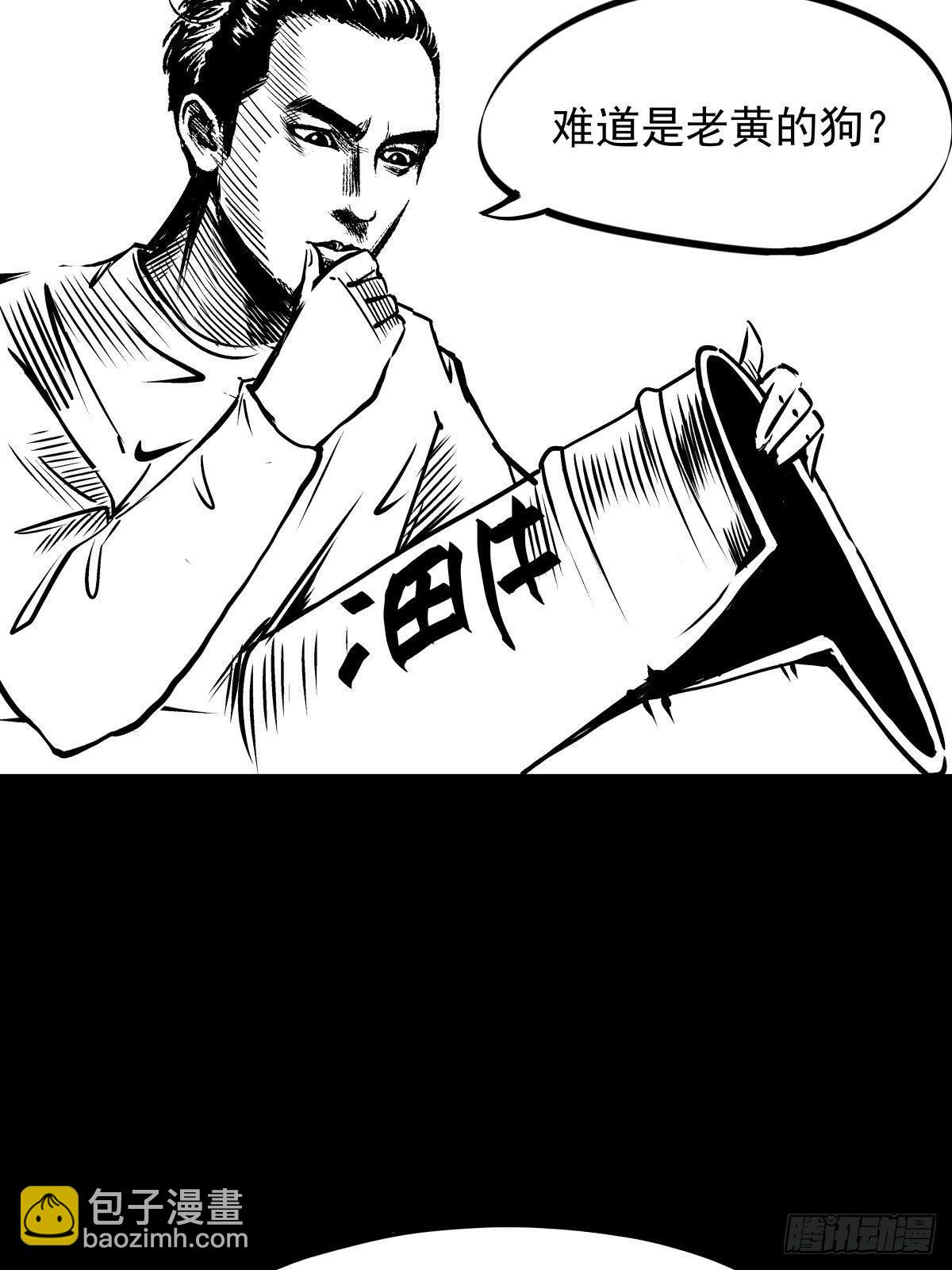 吃东西不要吧唧嘴，吃屎也不行14