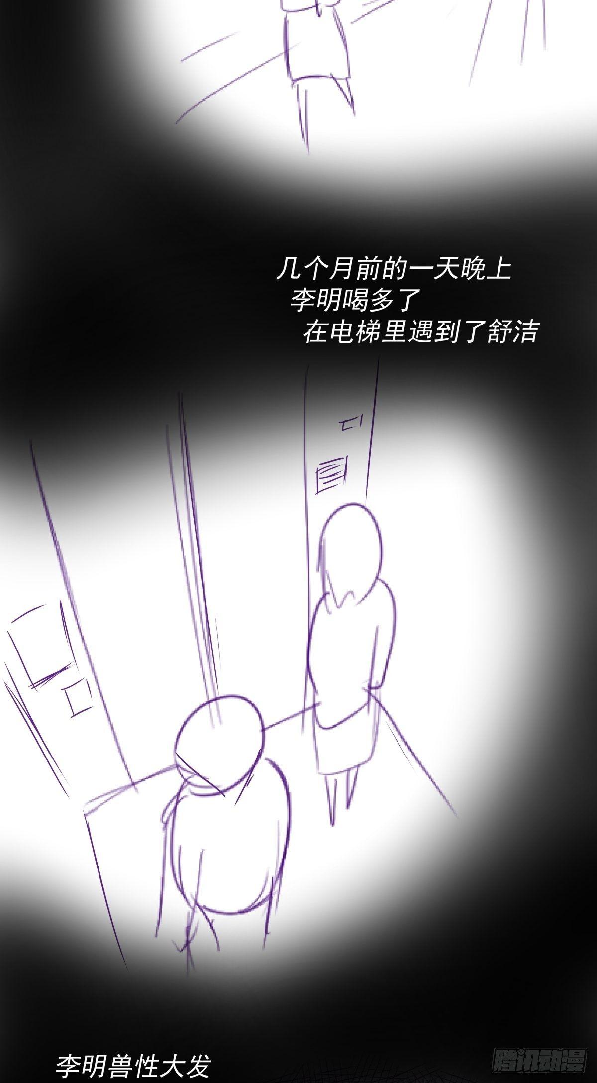 女孩别怕140