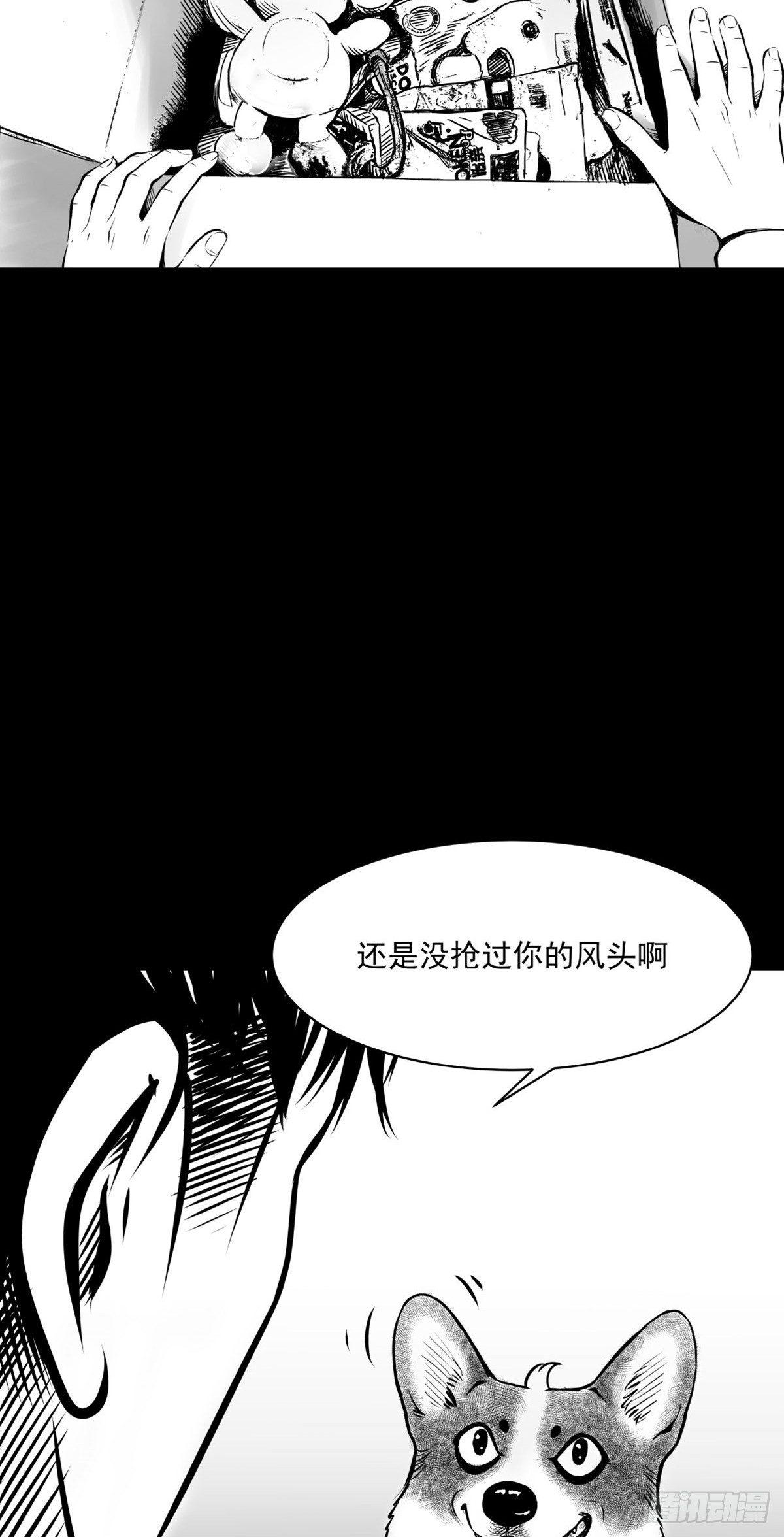 你别拽我裤子啊！54