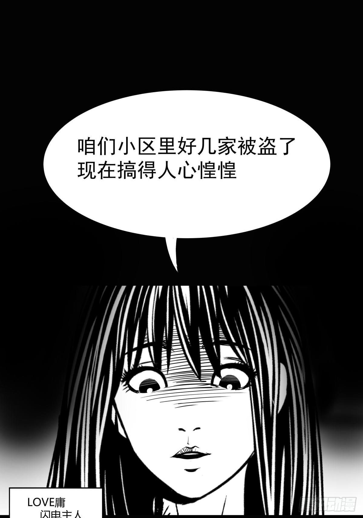 最后的耍猴人1