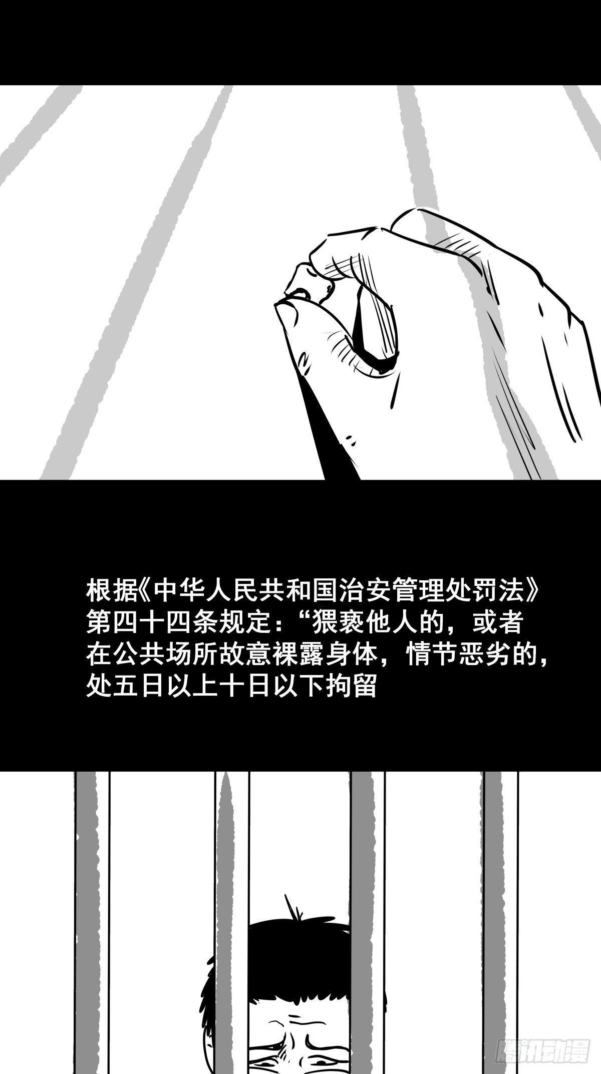 女孩别怕165