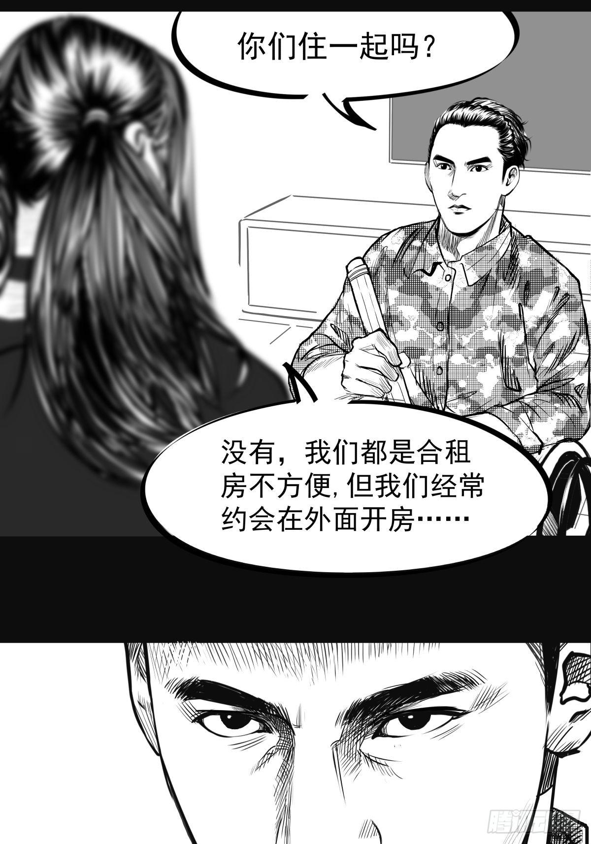枕边人的体香17
