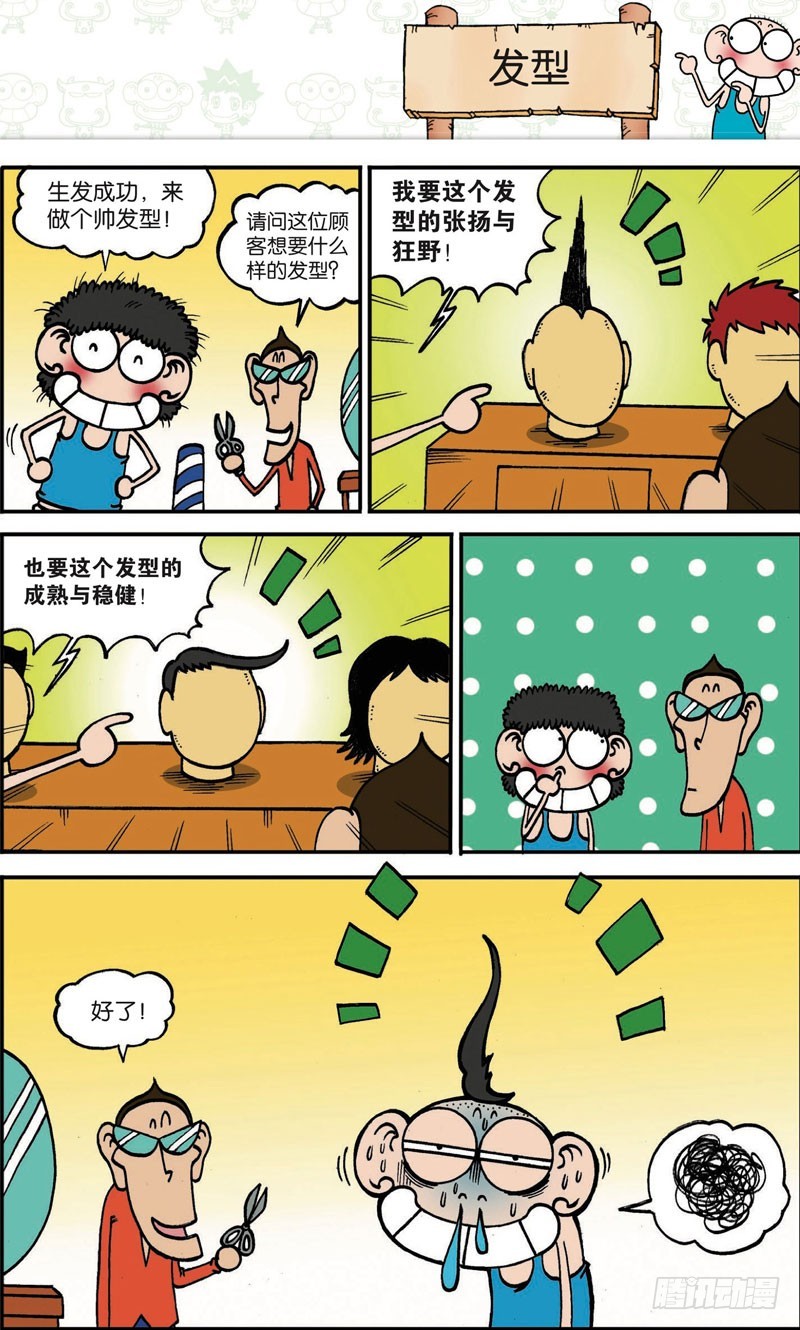 第115回2