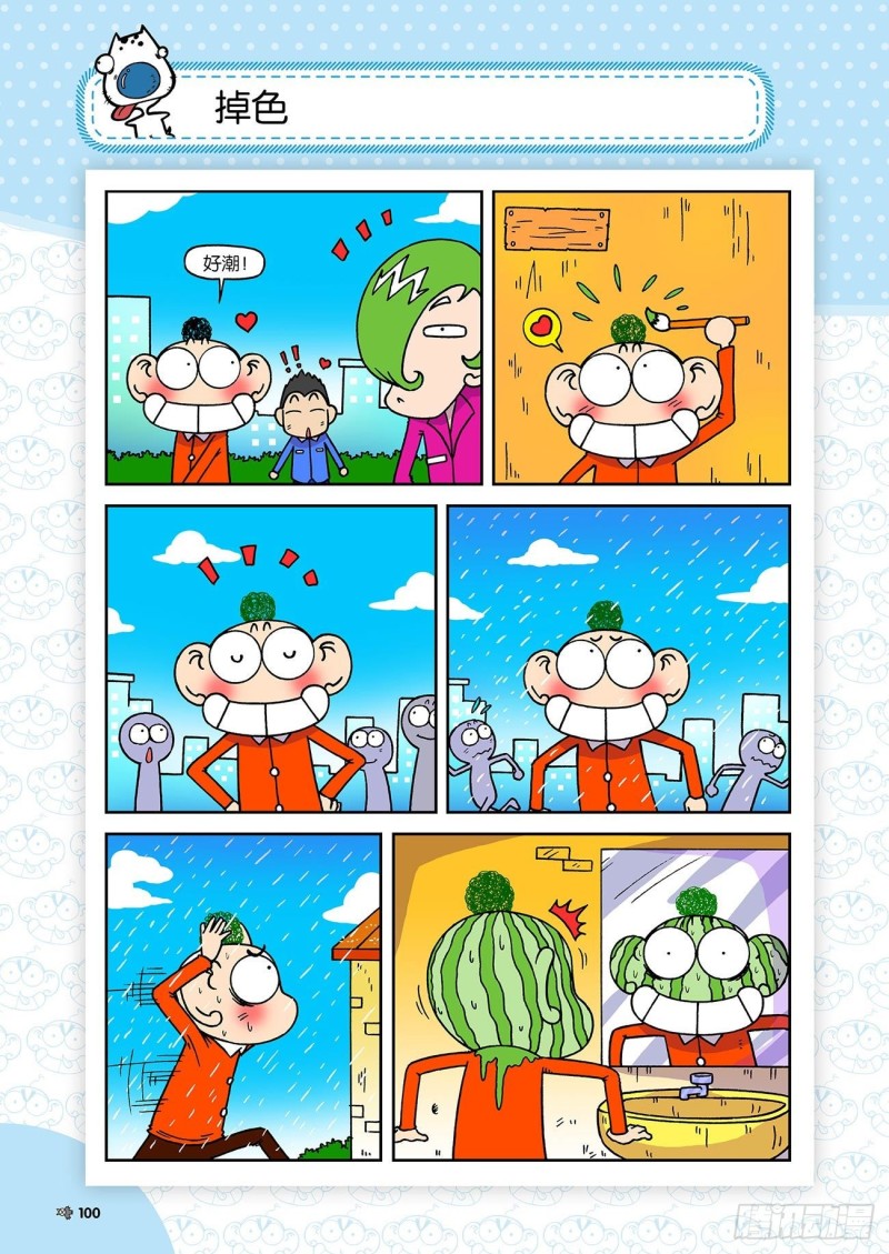 第194回4