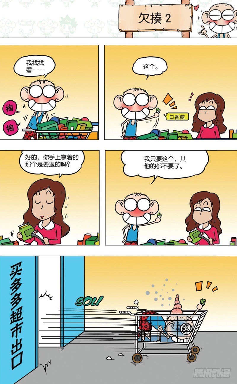 第十回上1