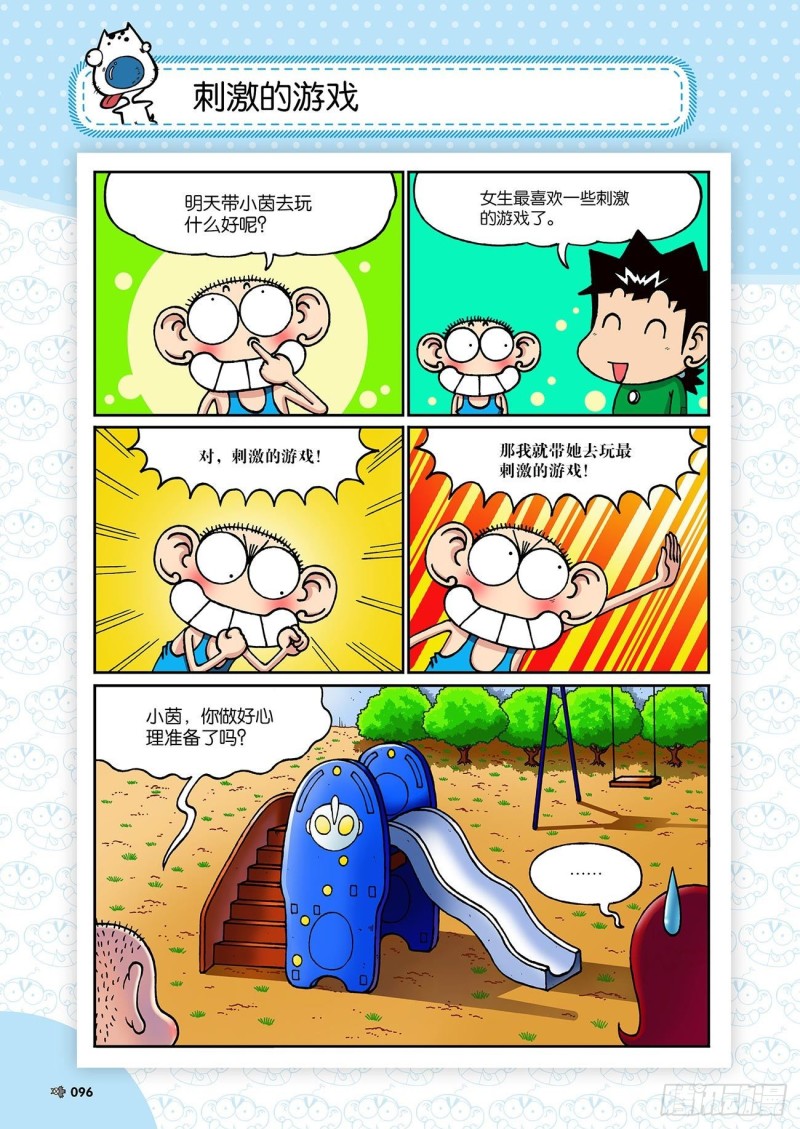 第194回0