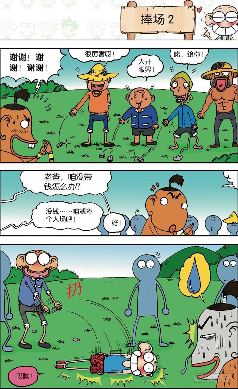 第109回11