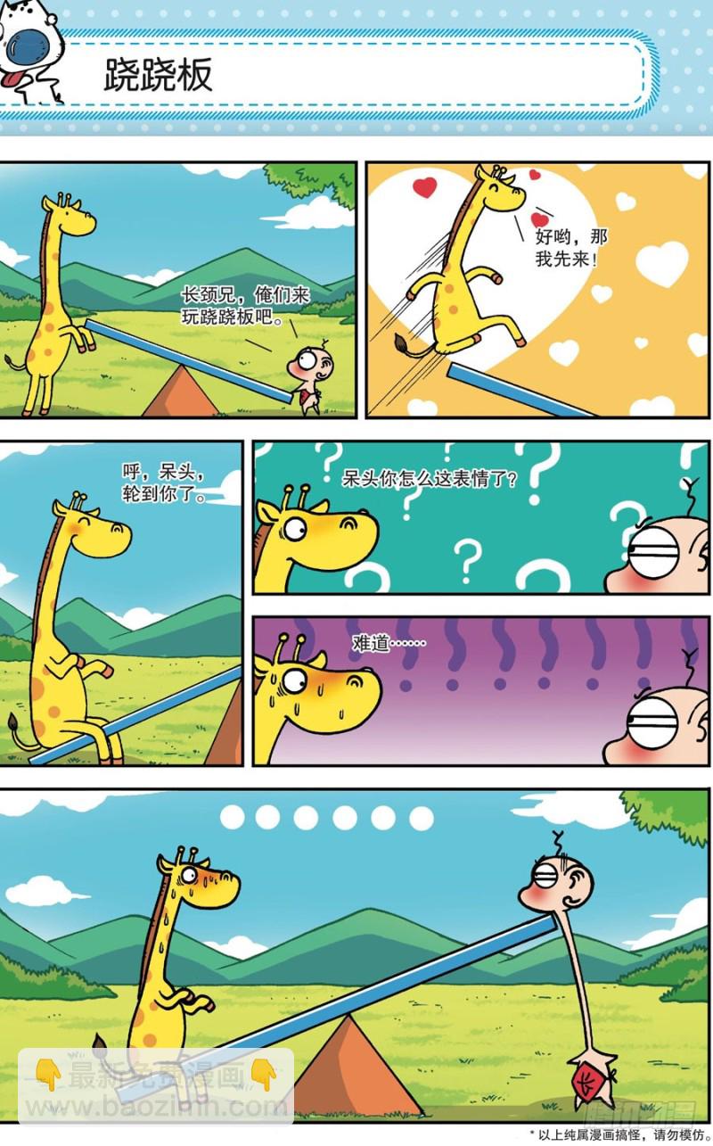 第162回14