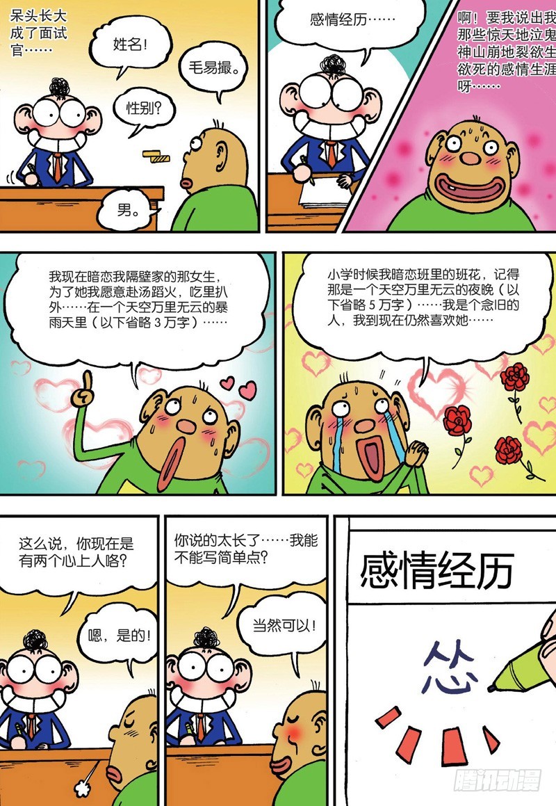 第129回12