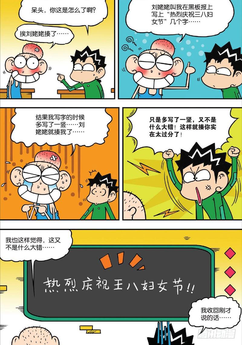 第134回5