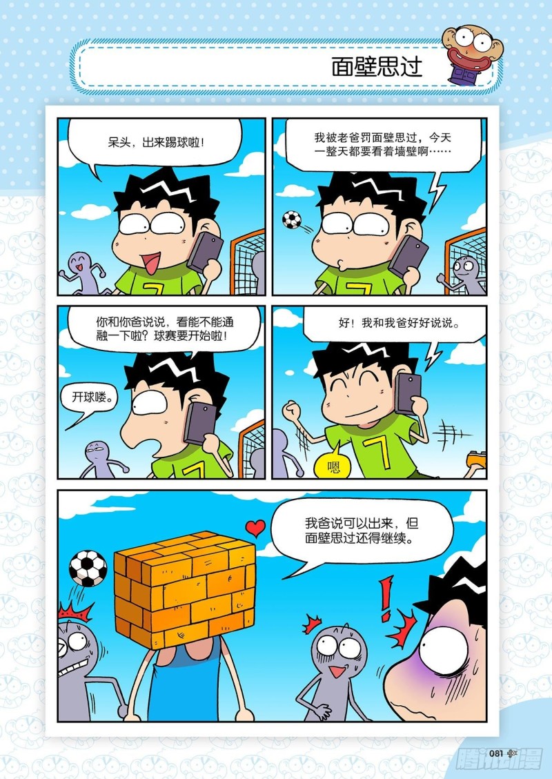 第193回5