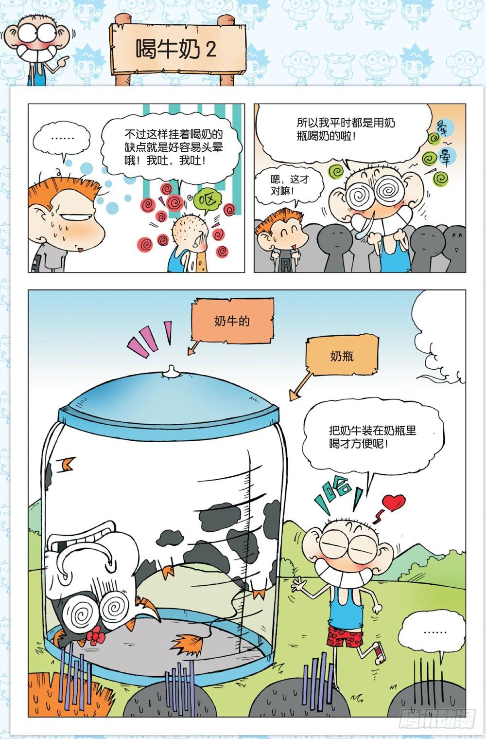 第一回15