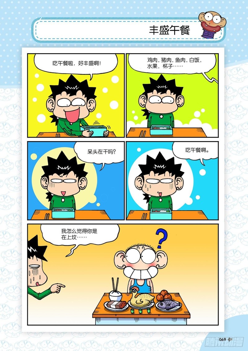 第192回13